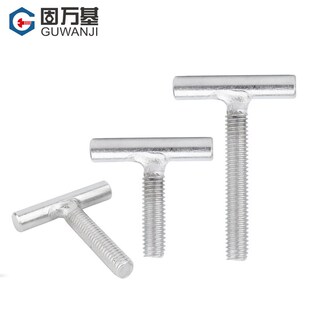 04不锈钢T型螺钉圆柱焊接钉丁字形螺丝螺杆螺栓M4M5M6M8M10 M16m