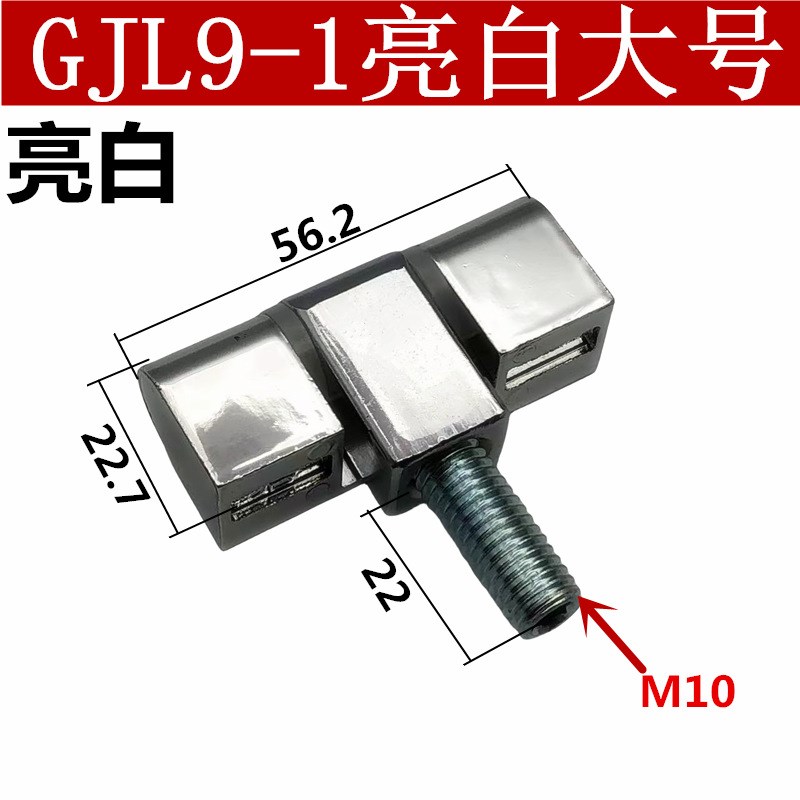 GJL9-1带螺柱铰链中置柜动w力柜高压柜门铰链CL206-3B连体铰链