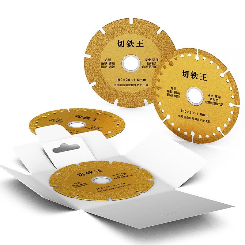 切铁王切割片角磨机金属切割片不锈钢管角T铁合金锯砂轮片