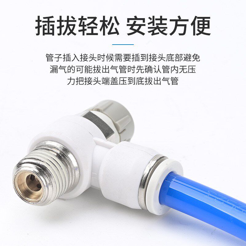 气动节流阀调速阀气缸速度控阀气动接头弯头调节阀SPMC型 AS8-01