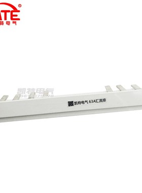 三相四线63A汇流排 99间距 紫铜1.5*7 空开连接铜排P 3P+N型 KT01