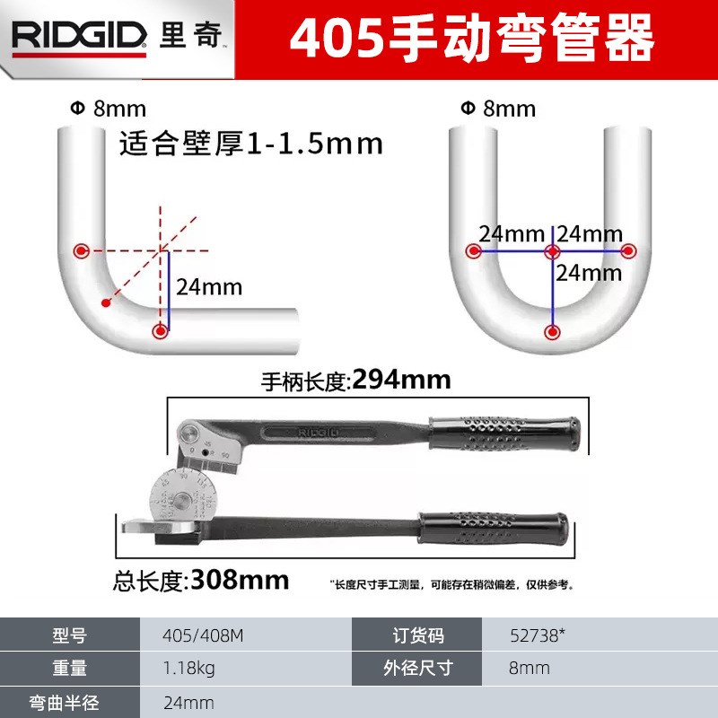 美国RIDGID弯管器手动不锈钢管铜管弯管机卫生管X仪表管折弯机
