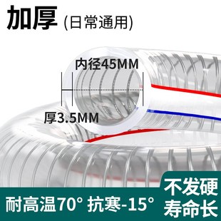 加厚防冻耐高温进水管水泵抽x水增强透明塑料水管pvc钢丝软管