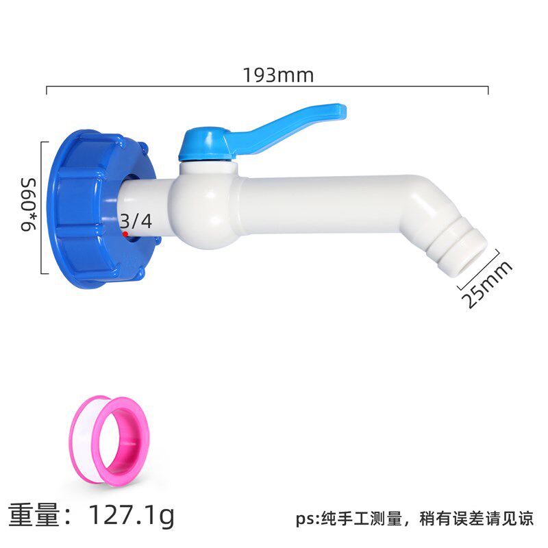 吨桶阀门出水口配件塑料转换接头开关水龙头可接S4/6分1寸软管