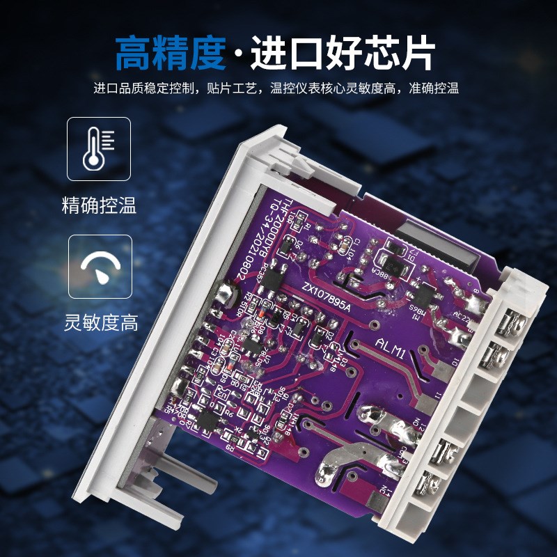 THF-2000系列智能温度t时间控仪2611温一体化烫画机专用仪表2511