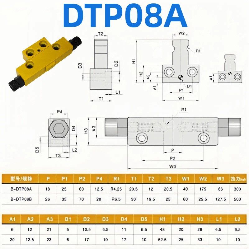 DTPA/B模具锁模扣黄色锁模器Y721扣机N开闭器拉钩边锁模器锁机