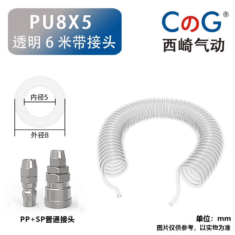 pu弹簧气管 8*5气m动空压机气泵高压伸缩软管 螺旋风管12*8/10*6.