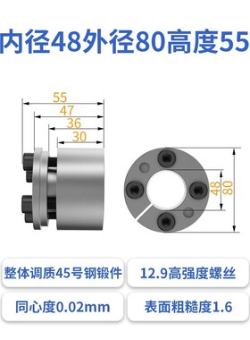 Z3A胀紧套dRCK70轴衬涨紧KTR200免键轴套STK130张紧锁紧套