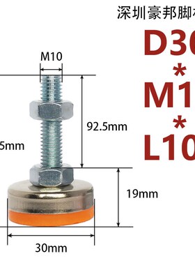 DWR黄胶镀镍脚杯n机床重型不锈钢工作台固支撑脚减震橙色防滑