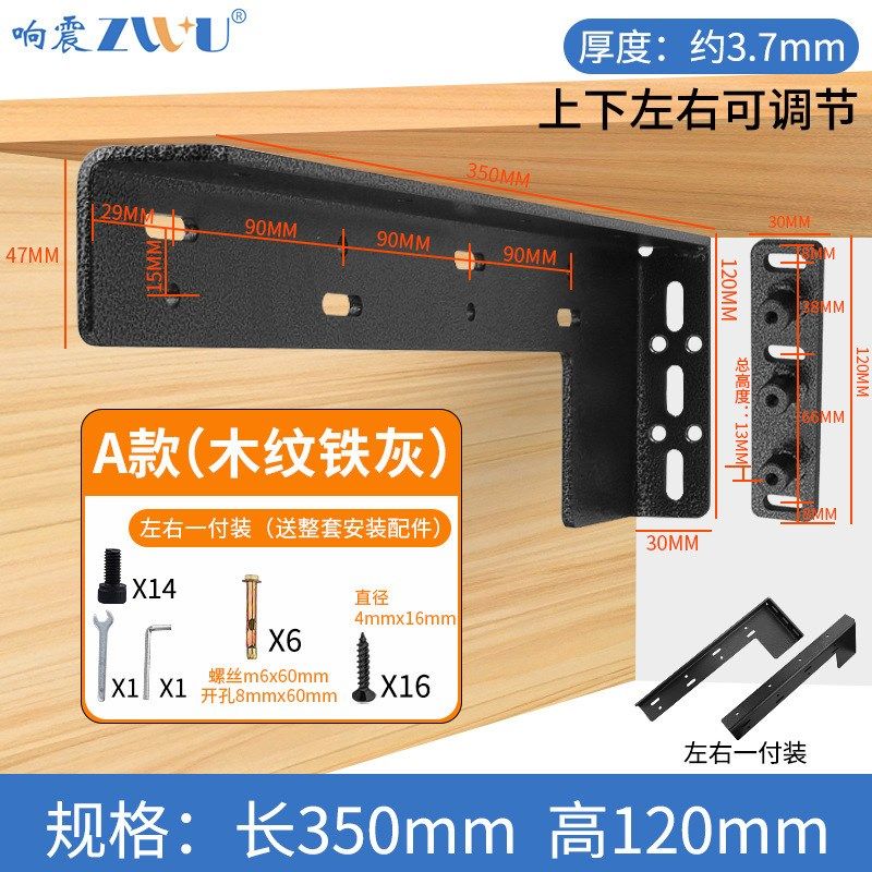 悬空电视柜承重支l架吊柜固配件托架不锈钢悬浮直书桌三角支撑架