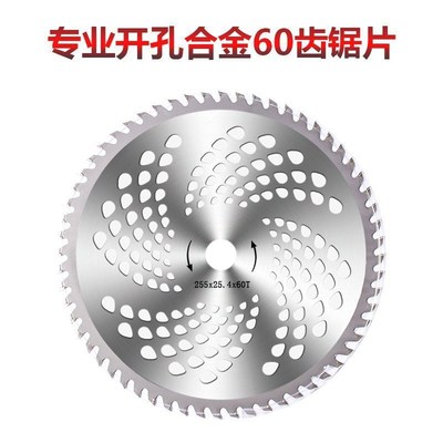 割草机刀片除草打草机合金圆锯片2T 40GT 60T 80T齿割灌机刀片
