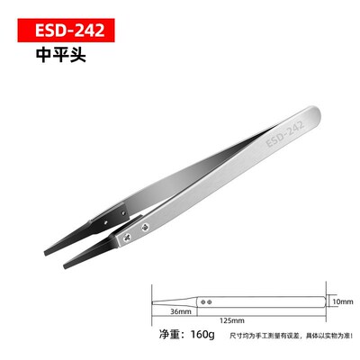 高精密可换头镊子塑料镊子不锈钢镊子ESD-249尖头电子工具