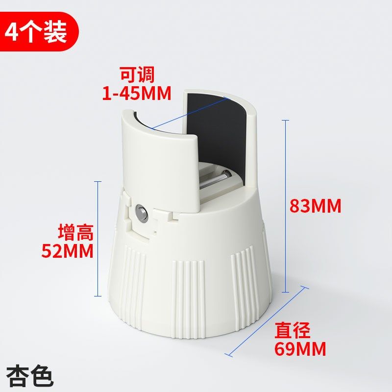 可调节桌脚增高床脚垫茶几沙发家具电视柜子支撑脚免打孔加高腿垫,住宅家具,其它家具配件,淘宝优惠券,粉丝福利购,淘宝优惠卷