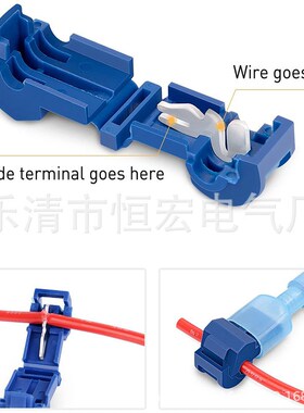 120pcsT型免破线主线分支接线夹连接器快速接线端子组合盒装