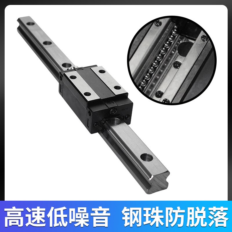 国产TRbH直线导轨机床精密微型线性滑轨滑台 四方法兰滑块重型导