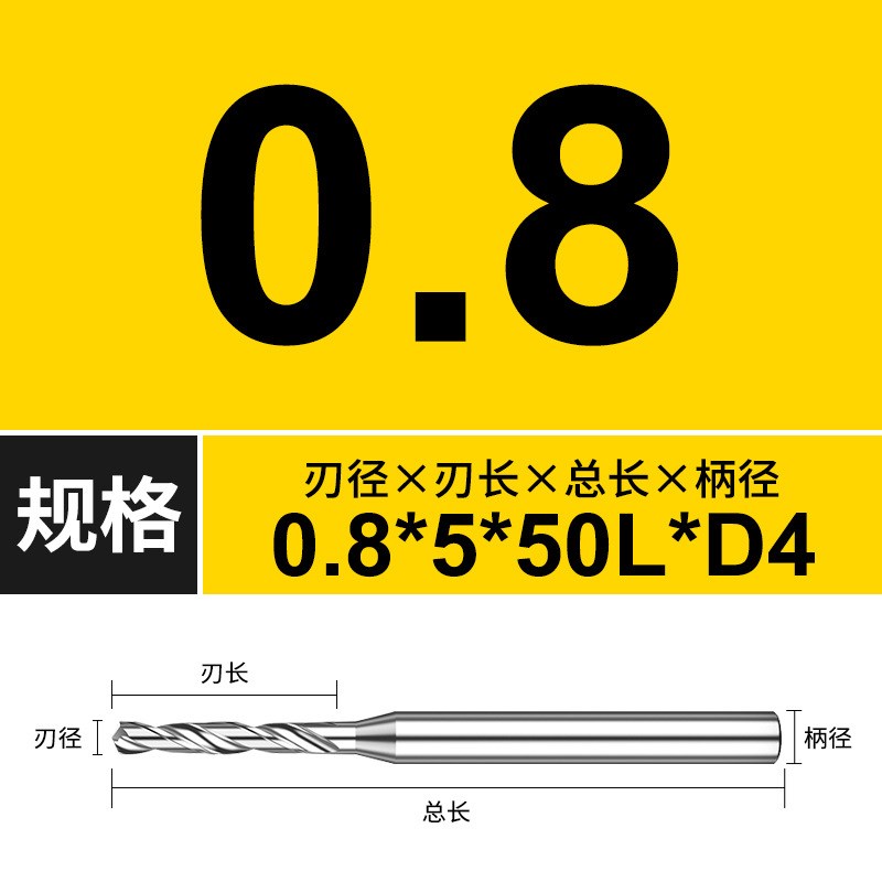 铝用钨钢柄钻整体硬质合金钻tD3D4铜铝用超硬大柄麻花咀间隔0.05