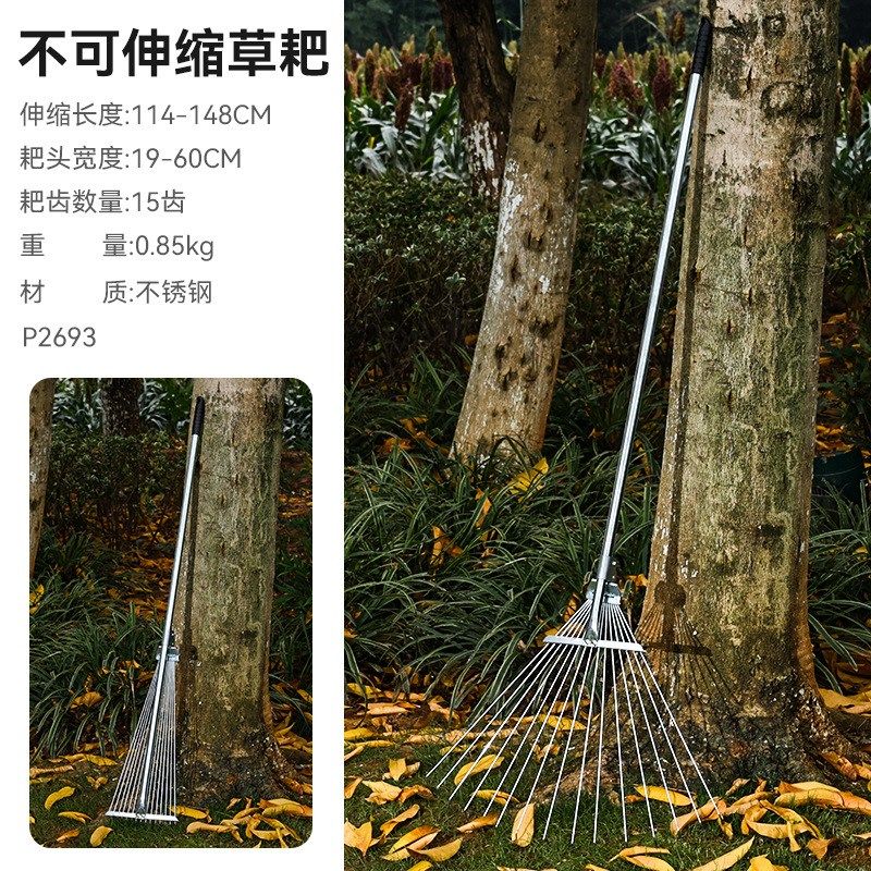 两用搂地神器不锈钢7齿耙子z  家用可伸缩除草工具园艺耙子