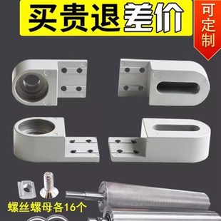 2040铝座款 4020输送机传送带流水线张紧主从P动滚筒头尾座配件全