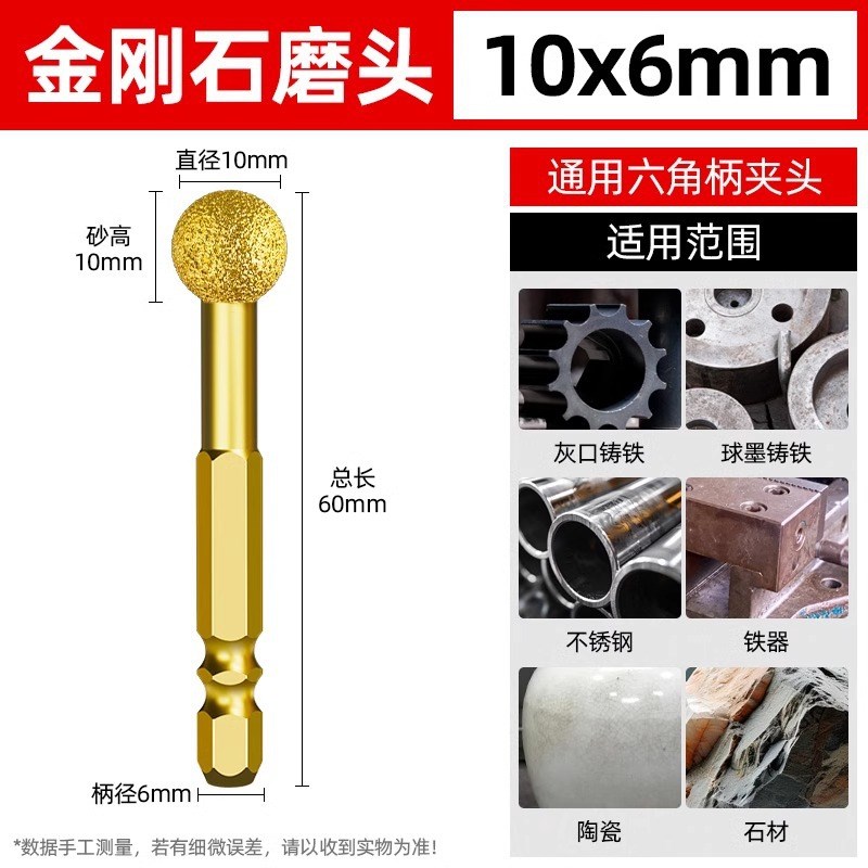 金刚石磨头六角柄硬o质合金旋转锉铸铁石材手电钻钎焊打磨神器