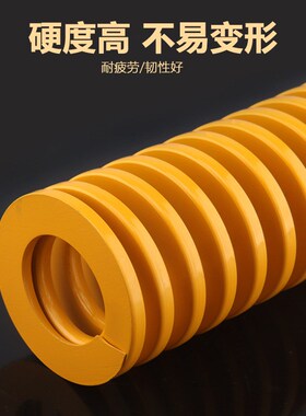 模具弹簧65mn SWF TF扁线矩形轻负荷日标黄色弹簧直径6mm