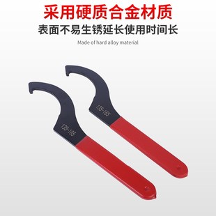 勾头C型a机床专用扳手 APU16型月牙扳手 APU机械勾头扳手APU13