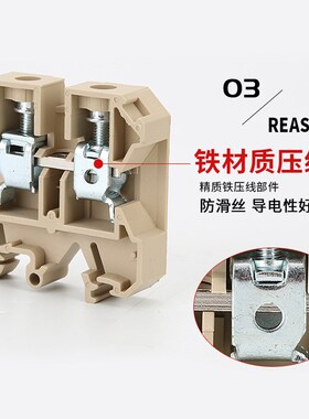 导轨式接线端子排 SAK-1w6黄色接线端子 16平方导轨阻燃端子台