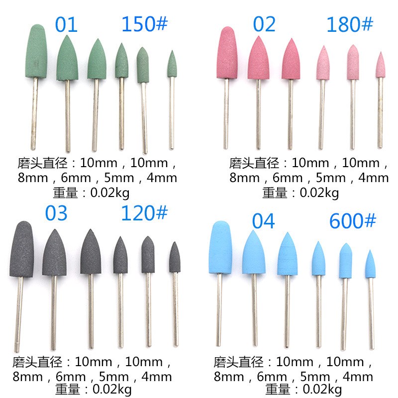 美甲硅胶c打磨头套装 打磨机磨头刷工具抛光工具6格装