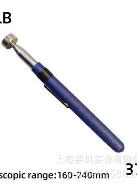 磁性捡拾器伸缩强磁拾取器伸缩磁吸棒1M0LB橙色5节吸力棒