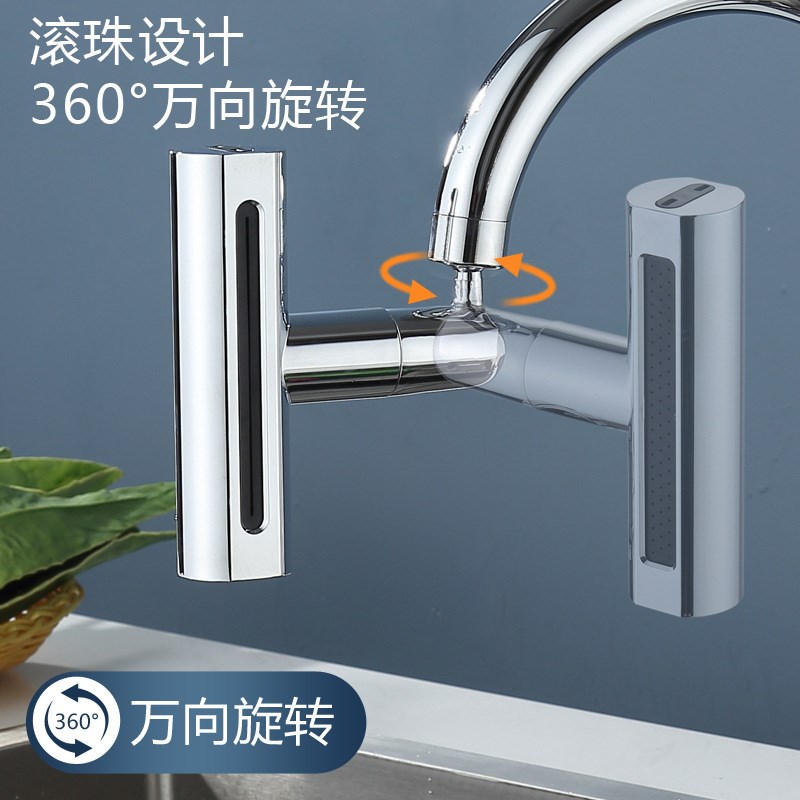 水龙头延伸器防溅水神器旋转x起泡器转接头飞雨机械臂万向厨房水