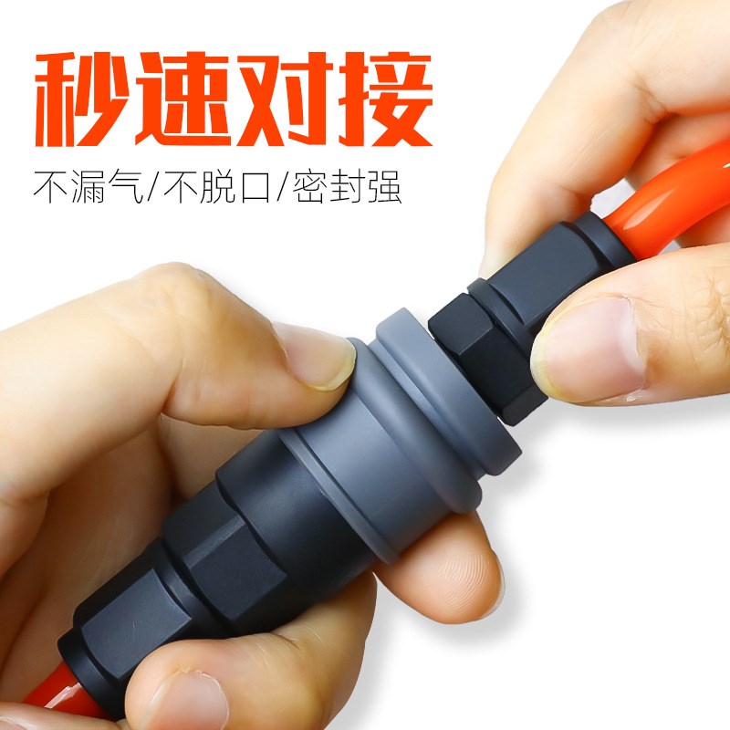 气动接头塑钢气管气枪风管公母y头气泵空压机配件自锁c式快速接头