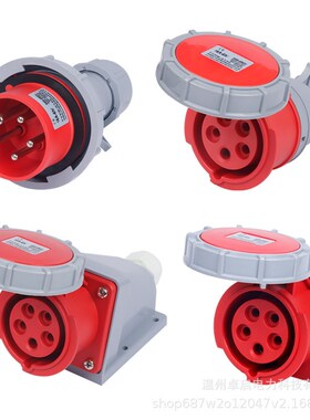 直销新款工业连接器3芯4芯5芯16BA/32AIP67防水 工业航空插头