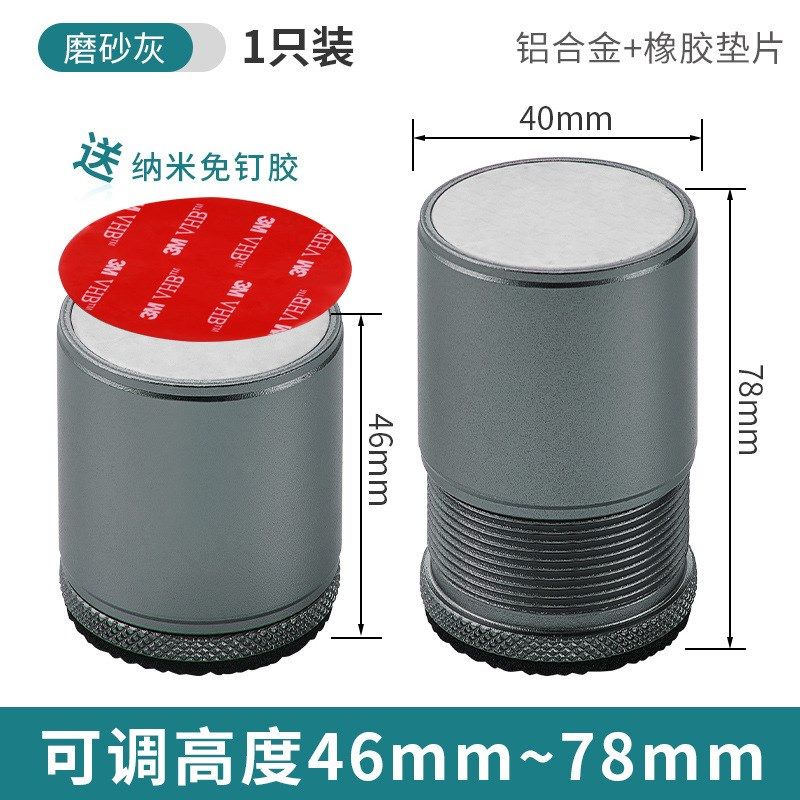 可调节支撑桌腿增高家具脚u垫沙发茶几腿电视柜橱柜桌子铝合金脚