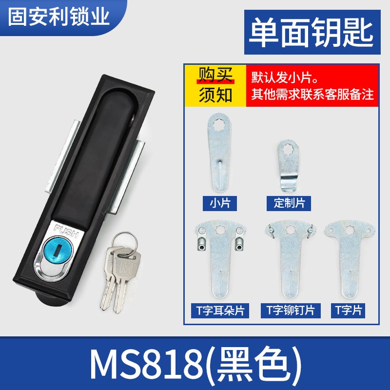 MS818电气机械柜锁机箱设备门锁机柜锁K锌合金配电柜锁五金柜门锁