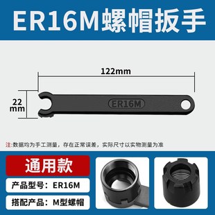 刀柄扳手筒夹APU拉钉kM C型轴承卡螺帽ER8 40U