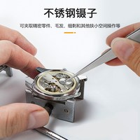 修表拆表工具三件套裝手表開蓋器/鑷子J/手表固工具手表維修拆表