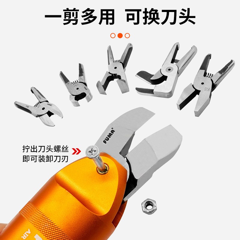 台湾自动化气动剪刀FA-30M圆形A机械手气动剪钳S7P FD9P剪刀头