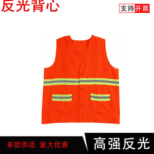 铁路反光衣马甲背心公路施工交通安保服男女工作服装保洁可印字
