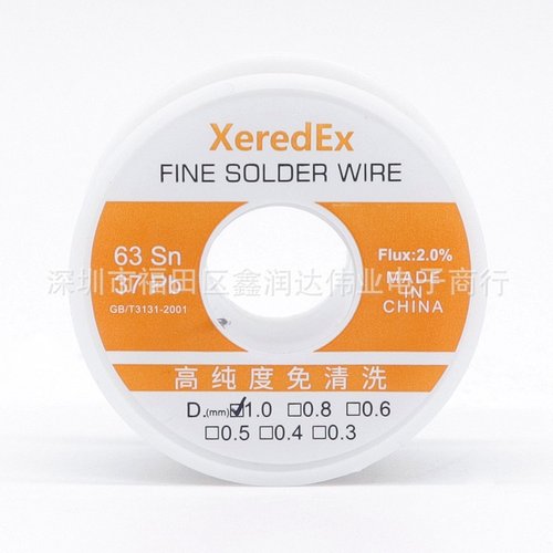 鑫润达焊锡丝松香芯有铅锡线可定做锡丝焊锡线厂家