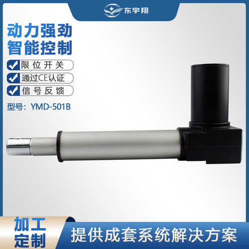 电动推杆24v 配同步控制器智能开窗系统用 6000N 推拉力