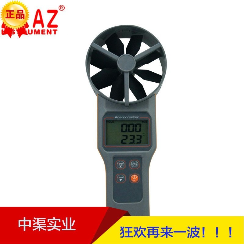 衡欣牌AZ8917高精度风速仪 测量温湿度 空调 通风管道检测风速计