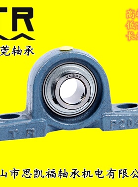 东莞TR外球面带座轴承UCP/UKP200系列立式座高转速风机轴承静音