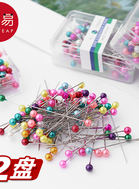 15YP80_定位珠针彩色手工立裁固定针定型珠光针大头针服装缝纫