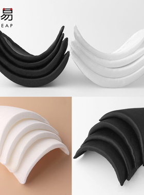 15Y10Y海绵直角肩防溜肩神器衣服毛衣西装外套垫肩大衣肩膀垫男女