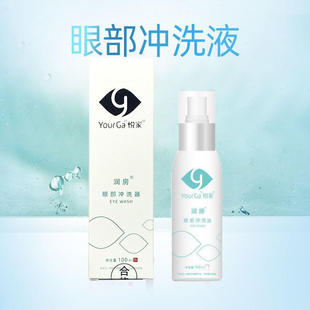 悦家 盒 100ml 润房眼部冲洗器