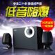 机电脑音响低音炮手机蓝牙音箱家用 R201T08台式 Edifier 漫步者