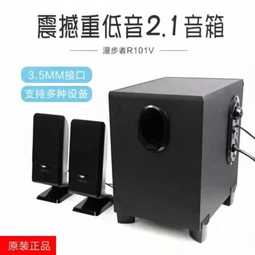 接有线家庭手机内置蓝牙音箱家用