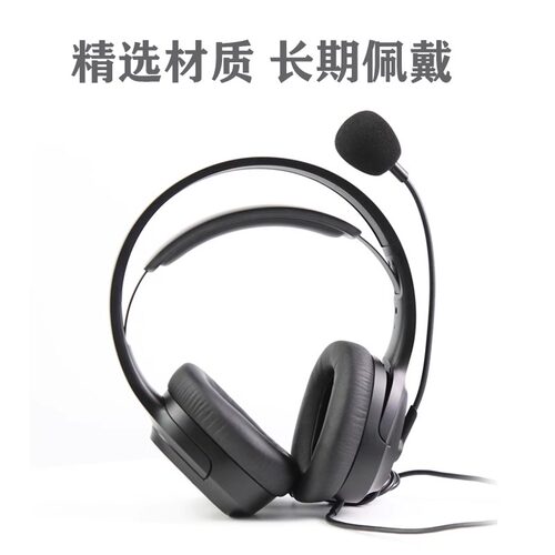 降噪有线USB接口游戏电脑耳机