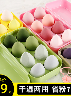 贝依初美妆蛋超软葫芦海绵粉扑不吃粉气垫彩妆蛋干湿两用化妆工具