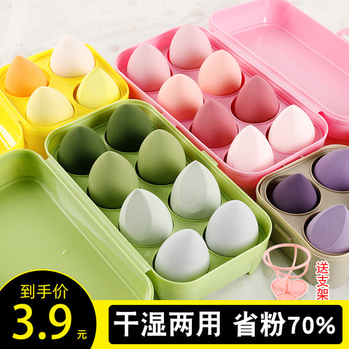 贝依初美妆蛋化妆工具