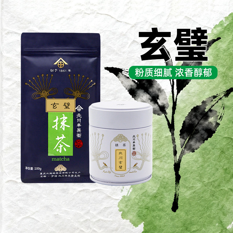 北川玄壁抹茶粉100g冲饮抹茶拿铁奶茶甜品食用原料北川玄璧抹茶粉,咖啡/麦片/冲饮,天然粉粉食品,淘宝优惠券,粉丝福利购,淘宝优惠卷